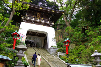 Enoshima Shrine Zuishinmon Gate