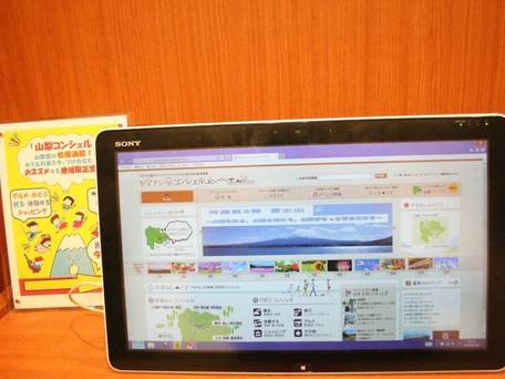 甲斐のホテル / 4