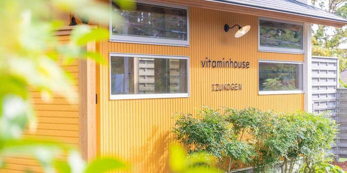 ビタミンハウス伊豆高原(静岡県 アパートメント) / 1