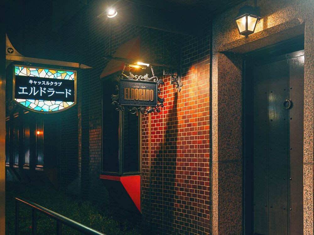 バー (施設内)