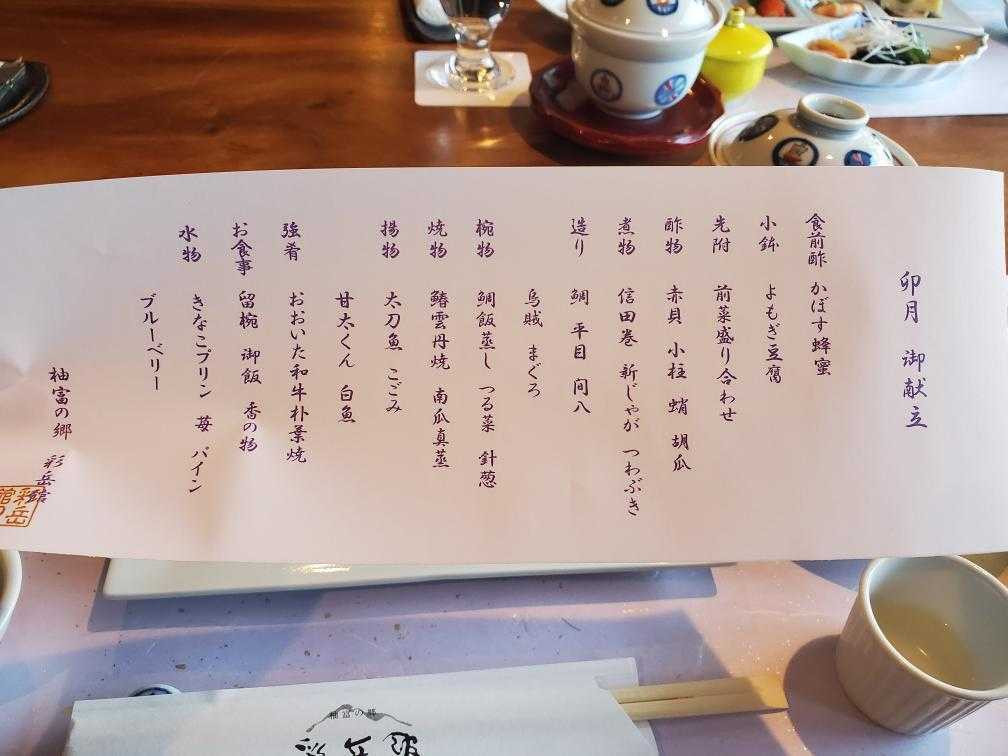 hirokokohzakiさんの写真 / 6