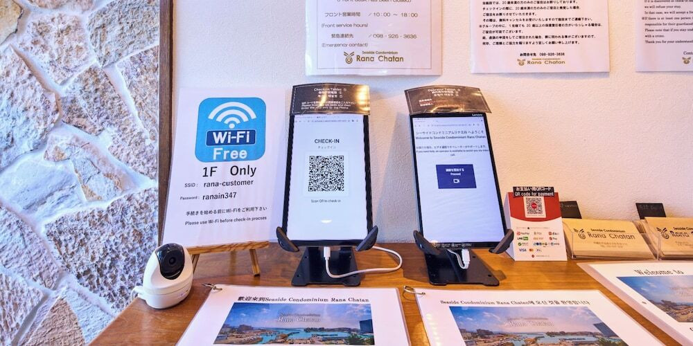 チェックイン / チェックアウト キオスク