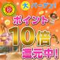 【楽天限定】お得に宿泊◆ポイント10倍プラン（素泊まり） | スマイルホテル徳島