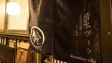 施設の正面 (日没後) / 5