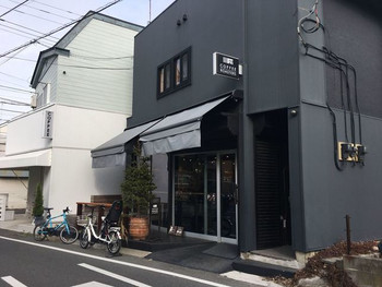 「27コーヒーロースターズ」 外観 78439941 