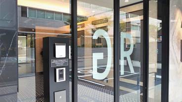 施設の入り口 / 11