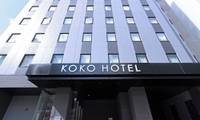 KOKO HOTEL 札幌大通（ココ ホテル サッポロオオドオリ）