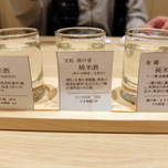 仙台駅で宮城の地酒が味わえる！「仙臺驛日本酒バル ぷらっと」とは？