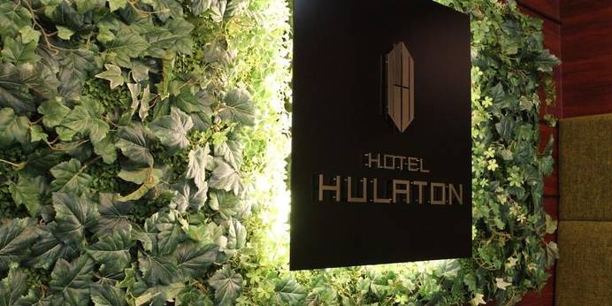 ホテル フラトン 福岡博多（福岡県 ビジネスホテル） / 1