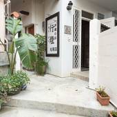 沖縄の宿 あんどん (松尾館)（沖縄県 民宿） / 4