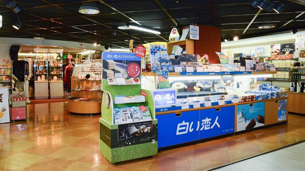 1階の売店 / 1