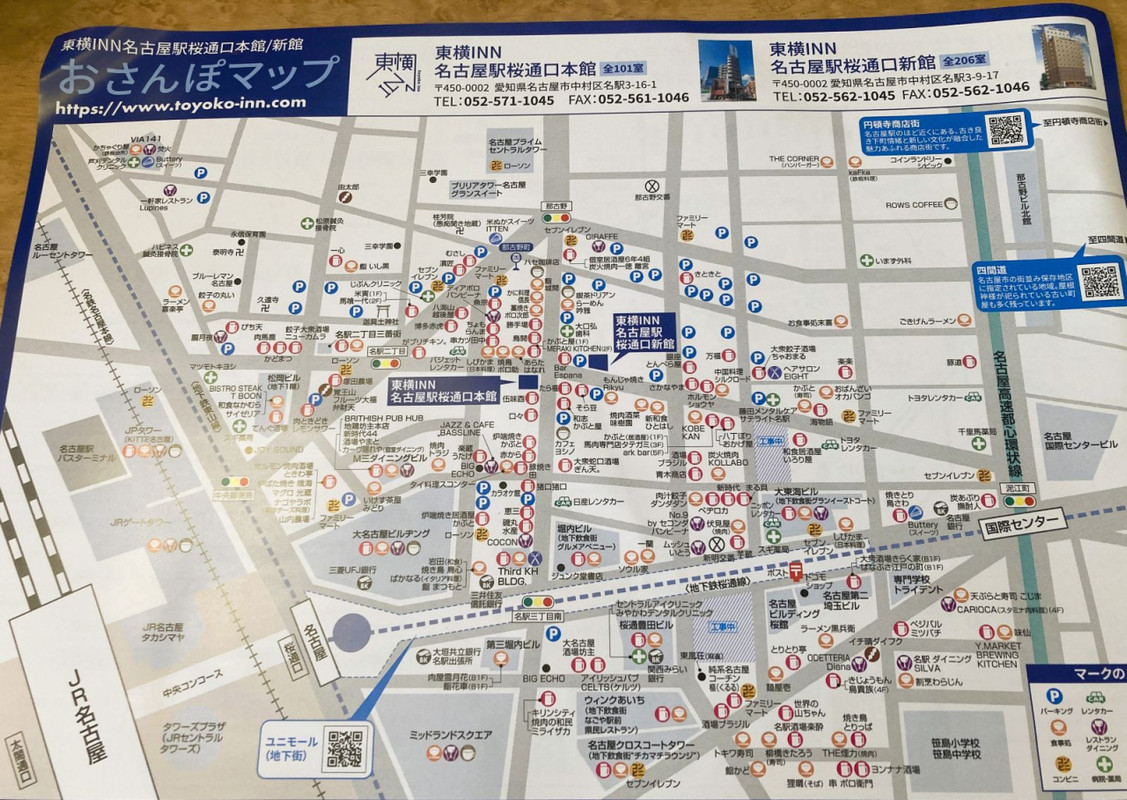 近隣食事処のパンフレット。飲み屋街の中にホテルがある感じ