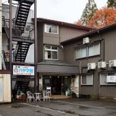 ハヤマ荘（新潟県 民宿） / 4