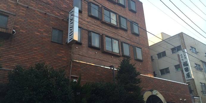 ビジネスホテル 福田屋(台東区)(東京都 ビジネスホテル) / 1