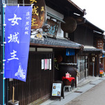 大河とは違うもう一人の女城主の町。岐阜県岩村町をぶらり散歩