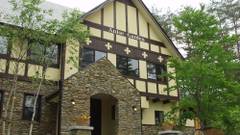 プチホテル アニスガーデン