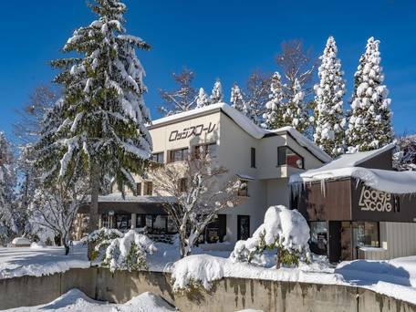 蔵王温泉 ロッジ スコーレ / 1