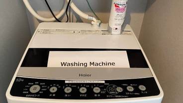 ランドリー ルーム / 7