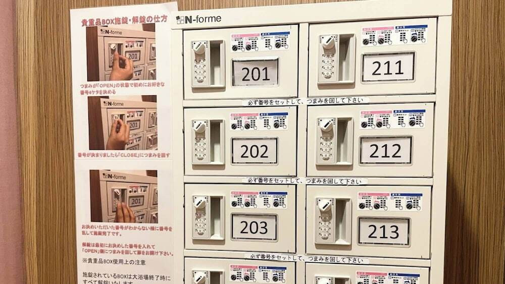 大浴場