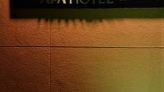 アパホテル 仙台勾当台公園