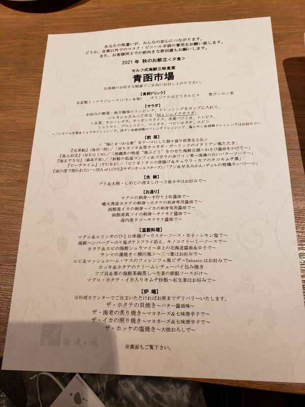 _aisukuri.muさんの写真 / 9