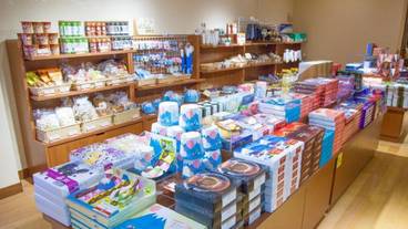 ふじやま温泉 お土産コーナー / 11