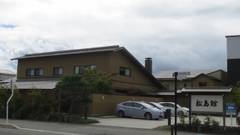 赤湯温泉 松島館