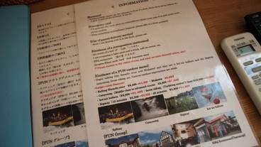 客室の設備とサービス / 15