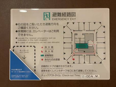 メルキュールホテル横須賀 / 2