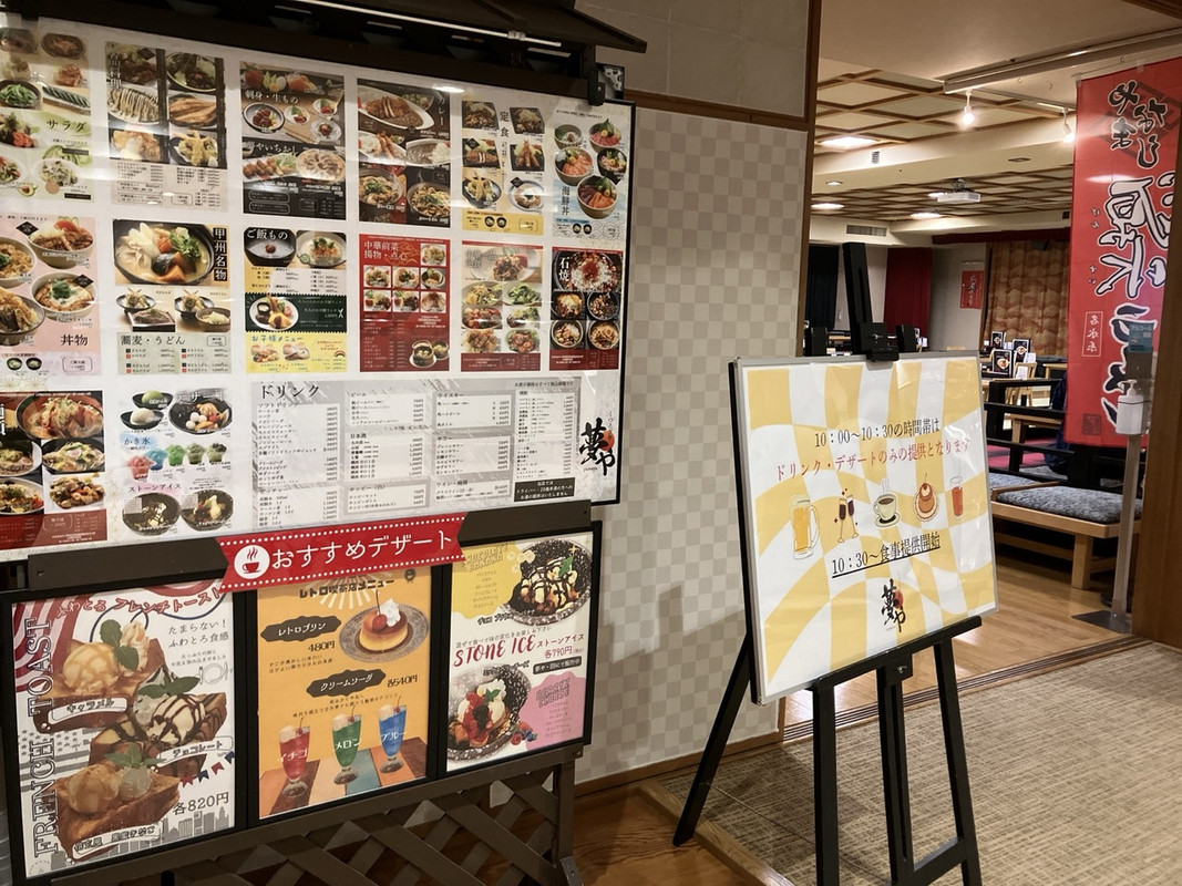 館内には何軒かの飲食店が入っています