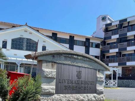 リブマックスリゾート京丹後シーフロント / 1