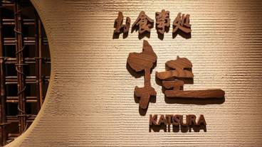 レストラン / 25