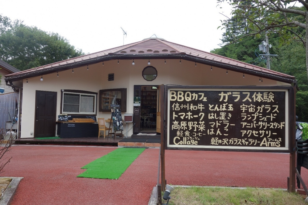 11. 2人で作ったグッズは宝物♡「軽井沢ガラスギャラリーアームス」3015363
