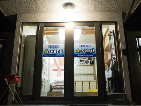 駅前山小屋 A-yard / 3