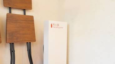 施設内の設備 / 1