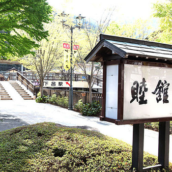 5．ひとり旅ウエルカムで居心地抜群「睦館」3932830