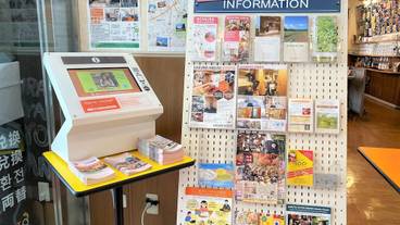 施設内の設備 / 3