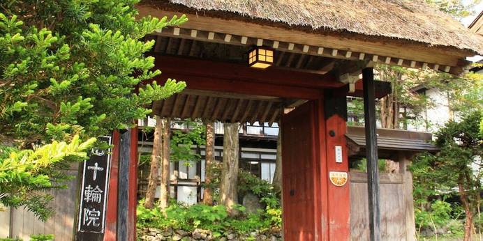 旅館 横倉 宿坊（旧：十輪院）（長野県 旅館） / 1