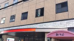 ラマダアンコールウィンダム尼崎