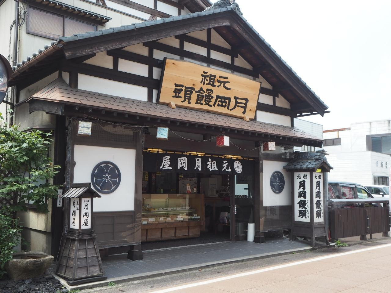 こちらで観光♪のんびり歩きたくなる温泉街「月岡温泉」4244950