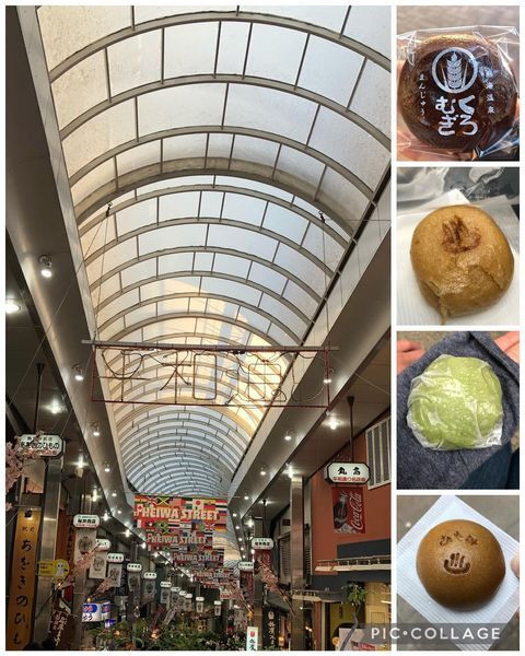 「熱海駅前平和通り商店街」には、温泉まんじゅうのお店がずらり。できたてをいただけるお店も / 1