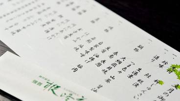 食事・飲み物 / 15