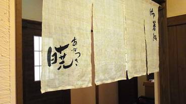 レストラン / 14