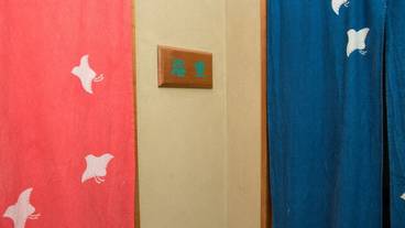 施設内の設備 / 2