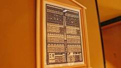 Stay SAKURA Tokyo 浅草 横綱 HOTEL