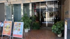 シティルートホテル