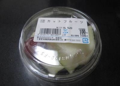 スーパーおおたや 御宿国道店