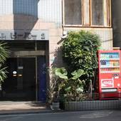 ホテル ビーバー2（大阪府 ビジネスホテル） / 4