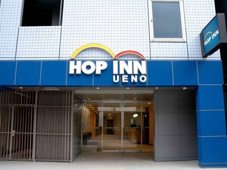 ホップイン東京上野 / 1