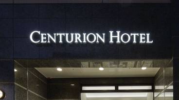 施設の入り口 / 8